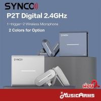ราคา SYNCO P2T / P2L ไมโครโฟนไร้สายสำหรับสมาร์ทโฟน Miniature 2 Person Digital Wireless Microphone System with USB Connector (25378086378)