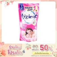 ราคา น้ำยาปรับผ้านุ่มไฮยีน กลิ่นพิ้งค์สวีท(สีชมพู) 600มล. (14158033647)