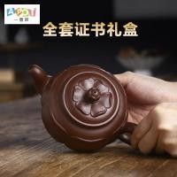 ราคา [หม้อชา] 290CC โคลนสีม่วงเก่าโบราณ (ศิลปินฝีมือระดับชาติ) (56353441524)