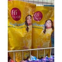 ราคา ไฮคลาส น้ำยาปรับผ้านุ่ม ฮานา ไชน์เน่ Hana Shine' ขนาด 450 มล. (41366113476)