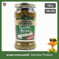 ราคา ฟิลิปโปเบอริโอซอสเพสโต้คลาสสิก 190กรัม - Filippo Berio Classic Pesto Sauce 190g (27776997131)