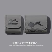 ราคา เหมาะสําหรับ Sony wf1000xm5 เคสป้องกัน Sony XM5/XM4/XM3 เคสป้องกันช่องชาร์จเคสหนังนุ่มกันกระแทก (52253076935)