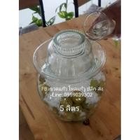 ราคา โหลแก้วฝาครอบสไตล์จีนโบราณ ขาด 5 ลิตร โหลดองเหล้า โหลหมักเหล้า โหลกิมจิ โหลดองผัก (26443826613)