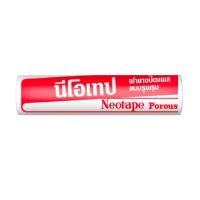 ราคา Neotape Porous นีโอเทป ใช้ปิดทับวัสดุปิดแผล แบบรูพรุน ขนาด 0.5, 1, 2, 3 นิ้ว (43312573052)