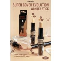 ราคา SIVANNA COLORS SUPER COVER EVOLUTION WONDER STICK คอนทัวร์และไฮไลท์แบบแท่ง HF626 (22787402773)