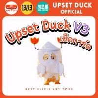 ราคา Upset Duck v3 [แบบเช็คการ์ด] ของแท้มี มอก. พร้อมส่งจากไทย เป็ดหน้าบึ้ง v3 เป็ดหน้าบึ้ง upsetduck v3 Let Me Go Duck (28974728015)