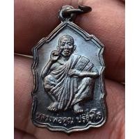 ราคา ชุดที่ 2.เหรียญหลวงพ่อคูณ ปริสุทโธ วัดบ้านไร่ รุ่นสหกรณ์ ปี 2535 (17392626743)