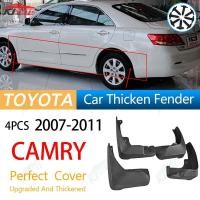 ราคา บังโคลนหน้า หลัง กันชน กันฝุ่น อุปกรณ์เสริม สําหรับตกแต่งรถยนต์ Toyota Camry 2007-2011 XV40 (23677256059)
