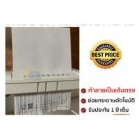 ราคา รุ่นปี 2021 เครื่องย่อยกระดาษ เครื่องทำลายเอกสาร NEOCAL รุ่น PSL-201SC ทำลายลวดเย็บกระดาษ รับประกันสินค้า 1 ปี Paper Shr (8867846440)