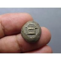 ราคา เงินก้อน ขนาด สองสลึง (5 ตรา หายาก) ตอกตราการค้า ย่งกิมฮง สมัยรัชกาลที่5 (24021967081)