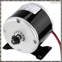 ราคา มอเตอร์ DC 300W 24V สปีด 2750rpm สำหรับสกู๊ตเตอร์ไฟฟ้า ออกแบบจากอลูมิเนียมคุณภาพสูง (40765443071)