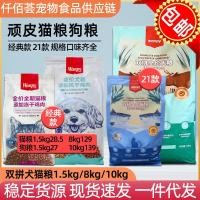 ราคา อาหารแมวซันตี้ดับเบิ้ลฟรีซดราย 1.5กก. อาหารสุนัขแห้งแอร์ดราย 8กก. 1.5กก. อาหารแมวซน 10กก. อาหารสุนั (27918818747)