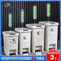 ราคา ถังขยะพลาสติก ถังขยะแบบมือเปิดและเท้าเปิด ถังขยะขนาดใหญ่ ถังขยะทรงสี่เหลี่ยมธรรมดา ถังขยะมีฝาปิด ถังขยะ (55750253851)