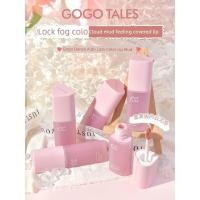 ราคา lipstick ลิปสติก Gogotales Gogo Dance Aido Lock Color Lip Mud ลิปสติกสีนู้ด Lip Gloss Matte Matte Lip Gloss ราคาถูกหญิง (42027471796)