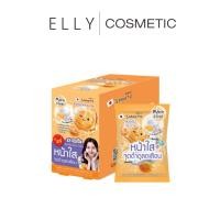 ราคา Smooto Power C Hya Moisturizing Serum Soap 60g สมูทโตะ สบู่เซรั่มสำหรับผิวหน้าและผิวกาย(ก้อน) (41777385387)