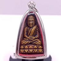 ราคา K661 หลวงปู่ทวด หลังหนังสือใหญ่ ปี 2505 วัดช้างให้ เนื้อทองแดง รมดำ ขนาด 2.5x4.5 กรอบพระ สแตนเลสแท้ (26537088689)