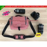 ราคา กระเป๋ากล้อง Fuji แนวแฟชั่น XT100 XT200 XT10 XT20 XT30 XA2 XA3 XA5 XA7 XA10 (9940235400)