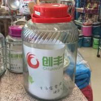 ราคา โหลแก้ว 20 ลิตร ไม่มีก๊อกน้ำ (2872580141)