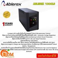 ราคา UPS (เครื่องสำรองไฟฟ้า) ABLEREX 1000LS (1000VA/500WATT) WITH LED DISPLAY ประกัน1ปี (24728436029)