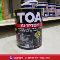 ราคา * แกลลอน 3.785 ลิตร * TOA Glipton G576 Lawn Green สีน้ำมันทีโอเอ สีเขียวเข้ม (สีเคลือบเงา TOA) (22177109206)