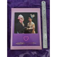 ราคา ผู้ชนะสิบทิศ ตอน แปรสยุมพร (24659548288)