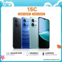 ราคา Redmi 15C 5G (6/128GB) (8/256GB) หน้าจอ 6.9 นิ้ว แบตเตอรี่ 6,000 mAh ประกันศูนย์ไทย 15 เดือน (41074623862)