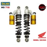 ราคา โช๊คหลัง OHLINS HO 718 FOR HONDA REBEL 300/500 (OHLINS รับประกัน 2 ปี) (20521114975)