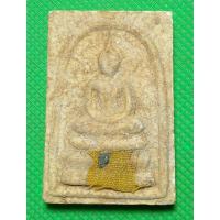 ราคา พระสมเด็จ หลวงปู่ทิม วัดระหารไร่ พระสะสม (18285541535)