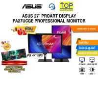 ราคา [ผ่อน 0% 10 ด.]ASUS 27" PROART DISPLAY PA27UCGE PROFESSIONAL MONITOR (IPS 4K 160Hz)/ประกัน 3 Years (43712263799)
