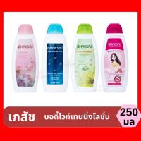 ราคา เภสัชเอ็กซ์ตร้า ไวท์เทนนิ่งโลชั่น มี 4 สูตร ขนาด150มล.และ400มล. (6258051959)