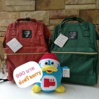 ราคา Sales!! Anello Mini Poly Canva BackPack (Wine/D_Green) AT-B0197A *ของแท้ 100%* (141724030)