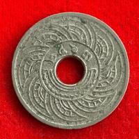 ราคา เหรียญสตางค์รู 5 สตางค์ ปี พ.ศ.2463 ๒๔๖๓ (47950225099)