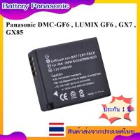 ราคา Battery Camera For Panasonic Lumix DC-TZ90 , DMC-GX7 , GX80 , GX85 , LX100 , TX1 ,TZ100 ,TZ91 , TZ81 , TZ80 ... BLG10 (25164495702)