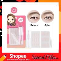 ราคา CATHY DOLL ดับเบิ้ลอายลิดเทป 60คู่ เคที่ดอลล์ (1กล่อง มี2ไซย์ M/L) (27301836714)