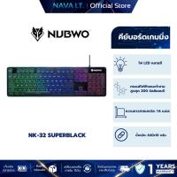 ราคา NUBWO NK-32 คีย์บอร์ดเกมมิ่ง GAMING KEYBOARD FORTUNE SILVER/BLACK รับประกัน 1ปี (46004095004)