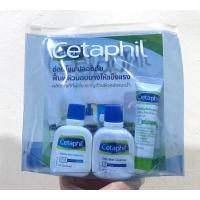 ราคา (New)Cetaphil Travel Set ( มี3 ชิ้น+ ฟรีซองใสซิปมีซิปลอคอย่างดี) (7355158960)
