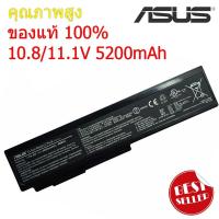 ราคา (ส่งฟรี ประกัน 1 ปี) Asus Battery Notebook แบตเตอรี่ โน๊ตบุ๊ก Asus M50 B43 N43 N43S N53 N61 Series A32-N61 ของแท้ 100% (7057605766)
