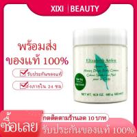 ราคา Elizabeth Arden Green Tea Body Lotion/500ml (17068221440)