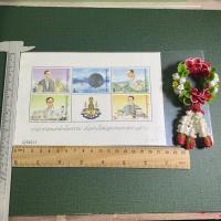 ราคา ของสะสม แสตมป์มือสอง แสตมป์สะสม แสตมป์ไทย แสตมป์งานเก่า แสตมป์ที่ระลึก (8690841936)