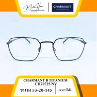 ราคา กรอบแว่นตา CHARMANT B TITANIUM CH29725 NV (29525606075)