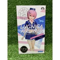 ราคา Re:Zero kara Hajimeru Isekai Seikatsu - Ram - SPM Figure - Lugnica AirLines (SEGA) แรม รีซีโร่ ฟิกเกอร์ (21637434323)