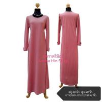 ราคา เดรสมือสองคอกลมแขนยาว ผ้ายืด,เด้ง สีชมพูกะปิ ทรงAปล่อย (26156802009)