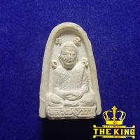 ราคา หลวงพ่อจวน วัดบ้านสร้าง จ.อยุธยา รุ่นเกศา ปี2537 (44458014425)