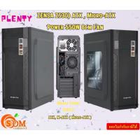 ราคา Plenty Computer (เคสคอมพิวเตอร์) Case Zensa ZS30 (ZS30-KBK) ATX, Micro-ATX, Mini-ITX (24562680416)