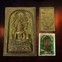 ราคา พระพุทธชินราช วัดพระศรีรัตนมหาธาตุ จังหวัดพิษณุโลก ปี 2539 [ AML3894 ] (24090096097)