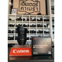 ราคา SIGMA17-50 mmF2.8 EXDCOSอุปกรณ์ครบกล่อง สภาพสวย ไม่มีฝุ่นรา ✅ (24554656516)