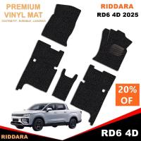 ราคา พรมรถยนต์ RIDDARA RD6 4D 2025 พรมดักฝุ่นในรถ สวยงาม หนานุ่ม เข้ารูป 5ชิ้น (28086645901)