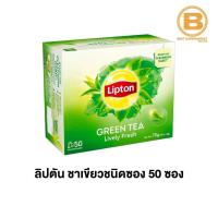 ราคา ลิปตัน กรีนที ชาเขียว ชนิดซอง 1.5 กรัม x 50 ซอง Lipton Green Tea 1.5 g x 50 Sachets (6950792069)