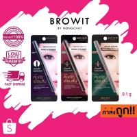 ราคา Browit by Nongchat Smooth and Slim Inner Eyeliner 0.1g สมูทแอนด์สลิมอินเนอร์อายไลน์เนอร์ บราวอิท (7815886692)