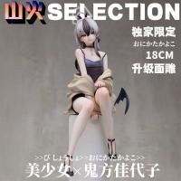 ราคา Dress Ghost Square Kayoko สาวสวย Limited Edition GK รูปอินเทรนด์เล่นรูปปั้นของขวัญ Elegant นั่งท่าทางอะนิเมะ DL2512.29 (47503898808)